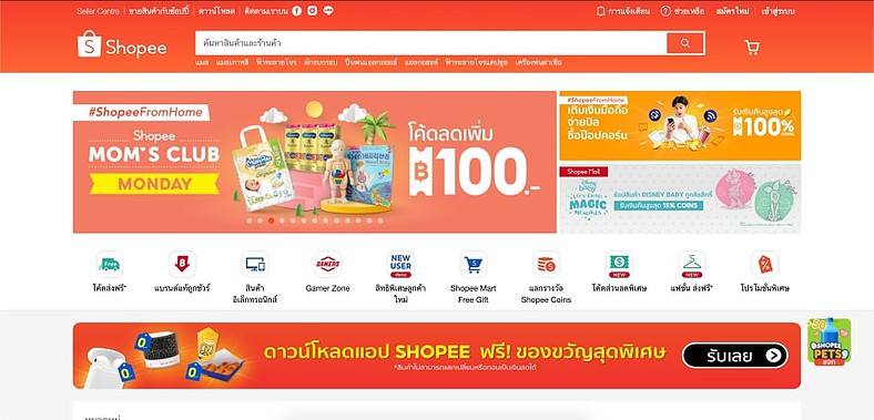 Selling on Shopee Thailand: Guide for Online Sellers 2023
