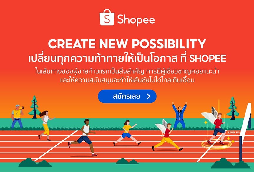 How to Sell on Shopee: A Complete Guide for Cross-Border Sellers